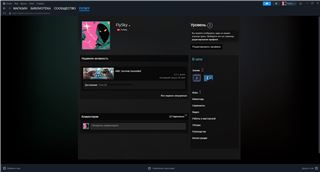 купить аккаунт ARK